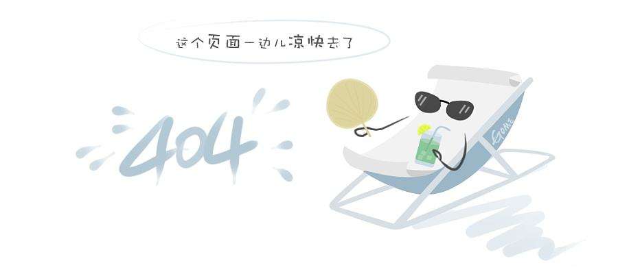 幸运“蛋厂”行 带你逛逛真力芬兰工厂 